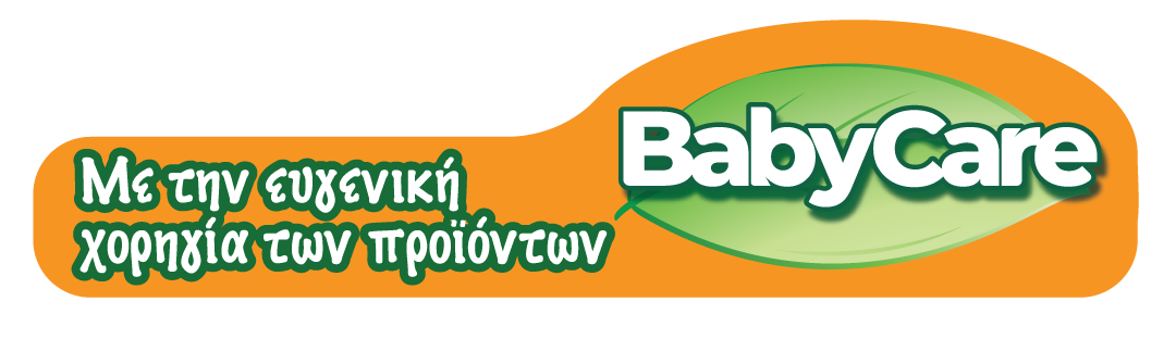 ΜΕΓΑ_ΧΟΡΗΓΙΑ